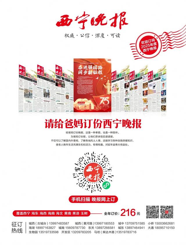 西寧這里 “?！眲攀恪? data-ratio='1.3138888888888889' data-imgfileid='505355060' data-type='jpeg' data-galleryid='' data-s='300,640' class='rich_pages wxw-img' data-w='1080' style=''  onerror=