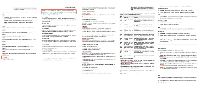 AI 需要嚴(yán)格控制嗎？從用戶畫(huà)像實(shí)驗(yàn)看最佳協(xié)作方式