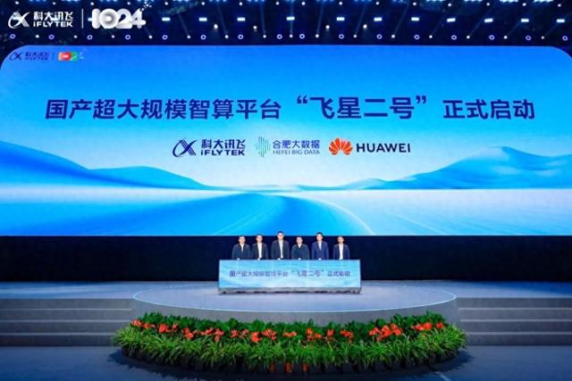 中國(guó)AI自主生態(tài)的構(gòu)建密碼，藏在這兩個(gè)關(guān)鍵詞里