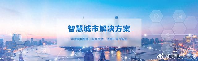 物聯(lián)網(wǎng)賦能智慧城市：打造高效、智能、可持續(xù)的城市生活